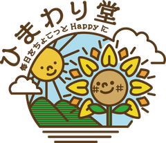 株式会社　共信　ひまわり堂