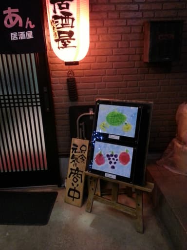 絵画の掲示1