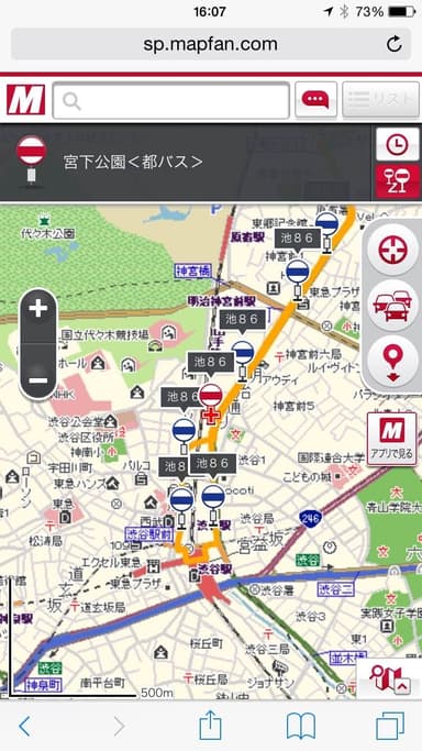 バス路線表示イメージ