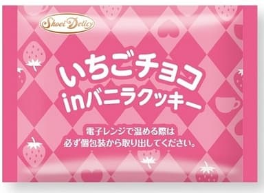 個包装デザインイメージ(いちごA)