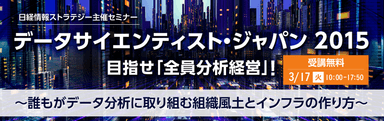 20150317_event