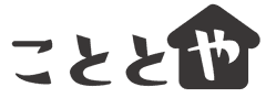 こととや