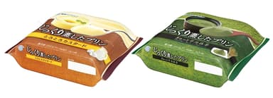 『じっくり蒸したプリン』