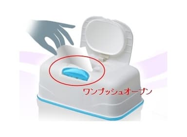 片手で簡単に取り出しやすい、ボックス形状