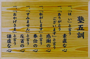 BunBu学院　イメージ1