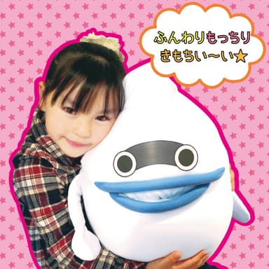 妖怪ウォッチビーズぬいぐるみ　ウィスパー(3)