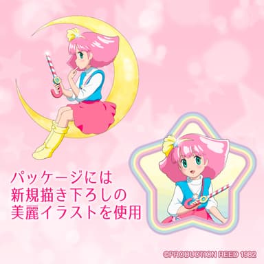 魔法のプリンセス ミンキーモモ　ミンキーステッキリップクリーム(10)