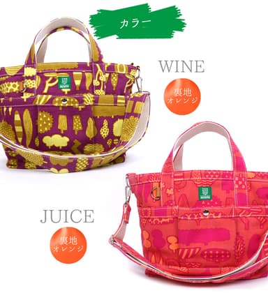 トートバッグカラー1