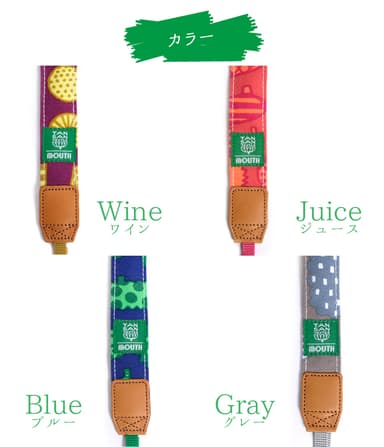 カメラストラップカラー