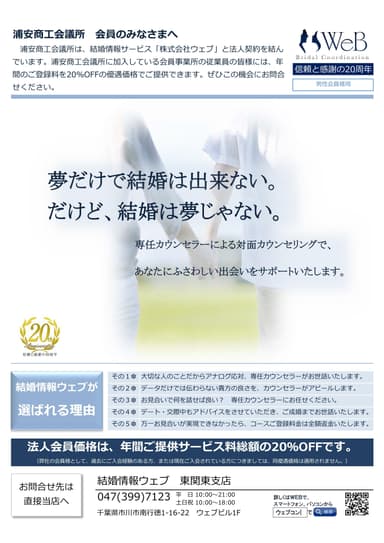 リーフレット