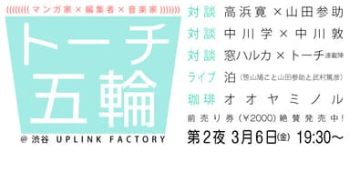 概要