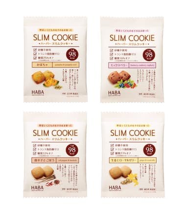 スリムクッキー