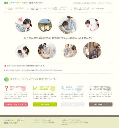 トップ画像