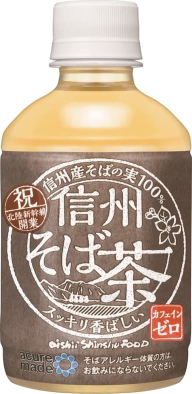 信州そば茶