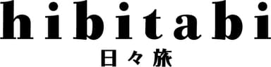 hibitabi(日々旅) ロゴ