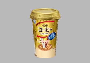 『雪印コーヒー たっぷりミルク』