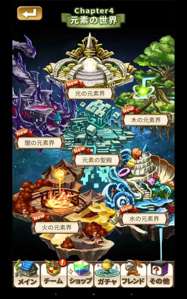 chapter４