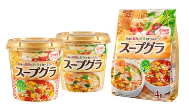 「スープグラ」シリーズ