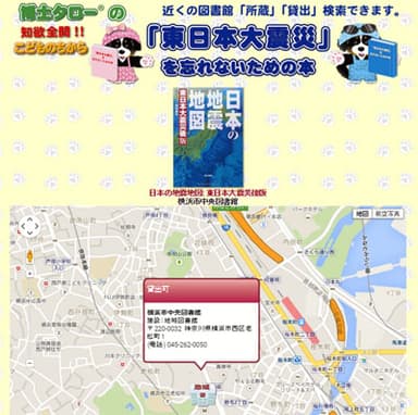 サイト画像4