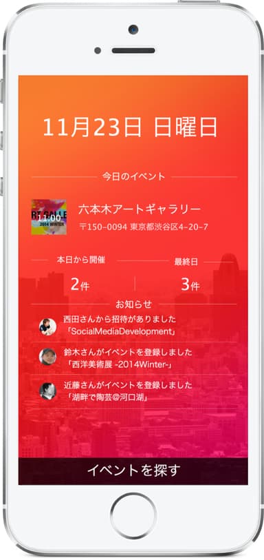 「watav」イメージ_画面01