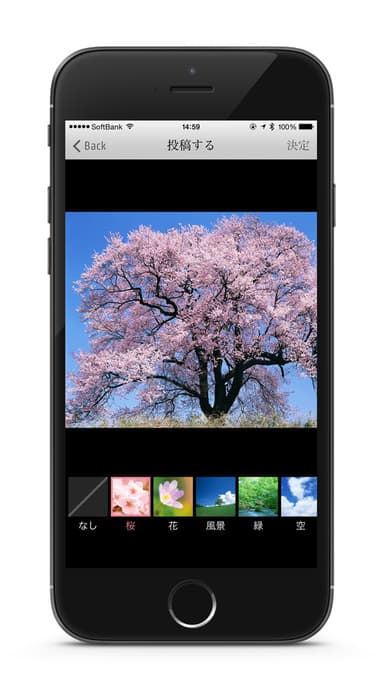 彩時記アプリ 画面イメージ