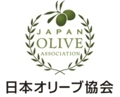 一般社団法人 日本オリーブ協会