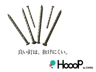 HoooP