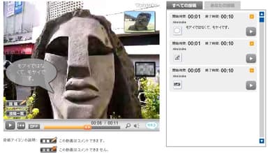 カキコＴＶ画面イメージ