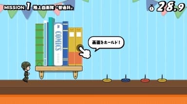 プレー画面イメージ