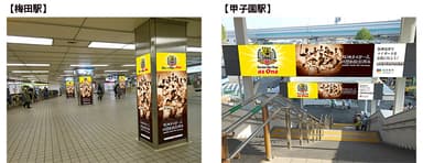 イメージ画像
