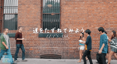 ミッション(1)