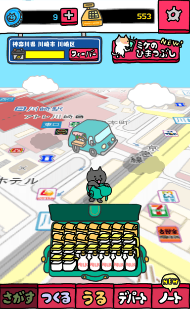 画面イメージ