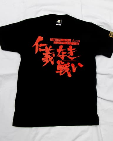 仁義なき戦い(フロント)