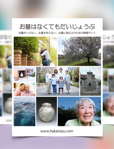 サイト紹介
