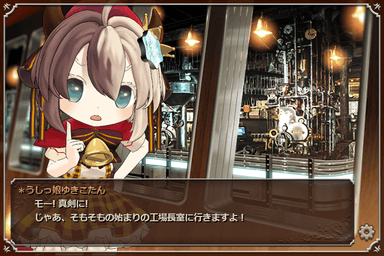 “ゆきこたん”オリジナル推理ノベルゲーム　画面イメージ