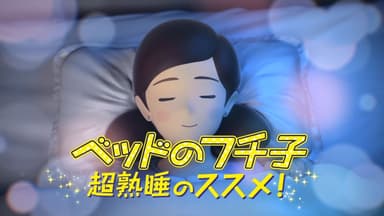 Web動画イメージ1