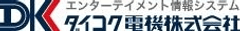 日本アミューズメント放送株式会社