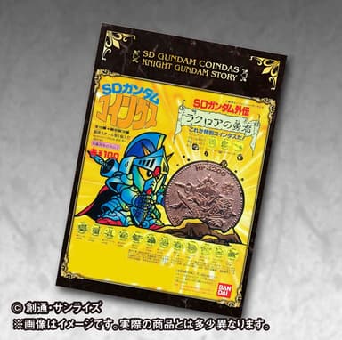 SDガンダムコインダス復刻版　SDガンダム外伝セレクション(3)