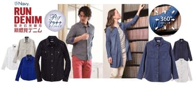 デニムシャツ新登場！