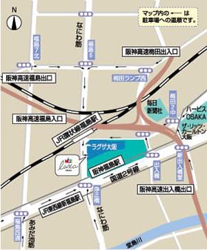 ラグザ大阪MAP