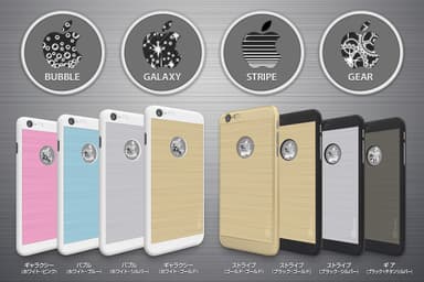 4種類のイルミネーションとメタリックカラー