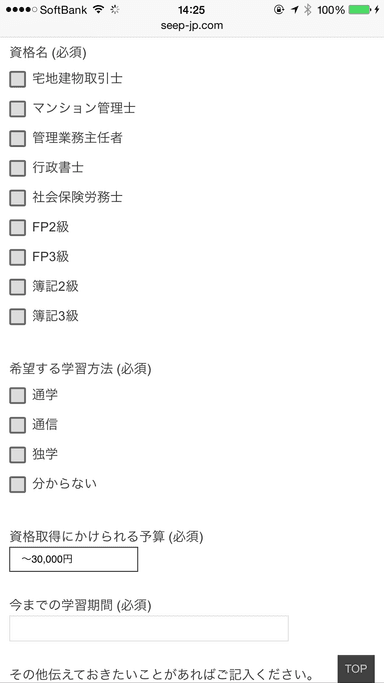 サンプル画面1