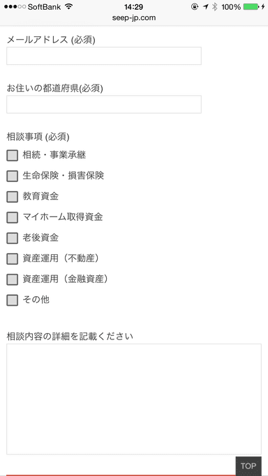 サンプル画面3