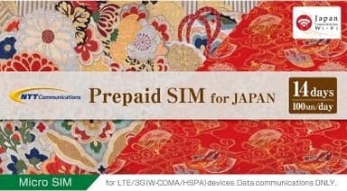 14日間タイプ