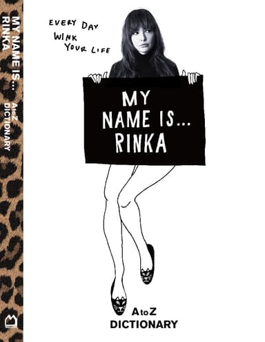 『MY NAME IS...RINKA AtoZ DICTIONARY』書影