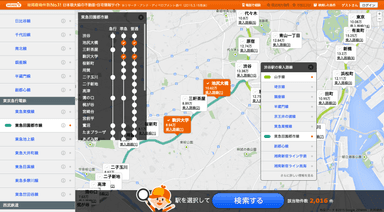 路線図