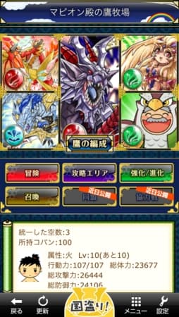 画像3