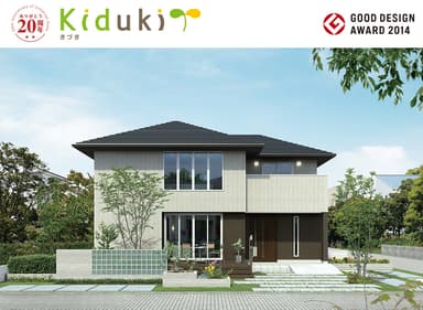 20周年記念商品『Kiduki(きづき)』(1)