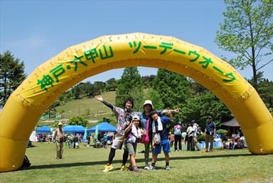 神戸・六甲山ツーデーウオーク　開催時の様子