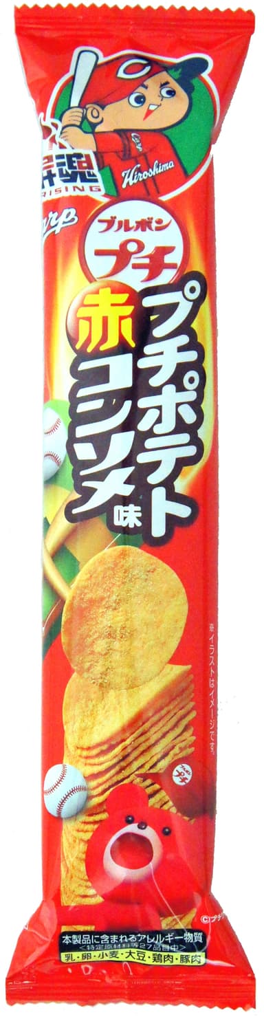 「プチポテト　赤コンソメ味」ビジターユニフォーム